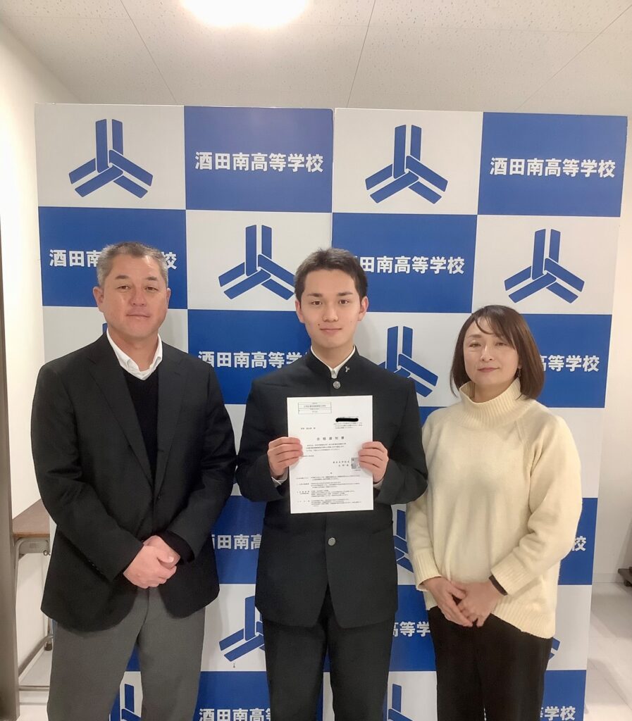 統合初の快挙！！】祝 東北大学 工学部 合格♪ | 酒田南高等学校