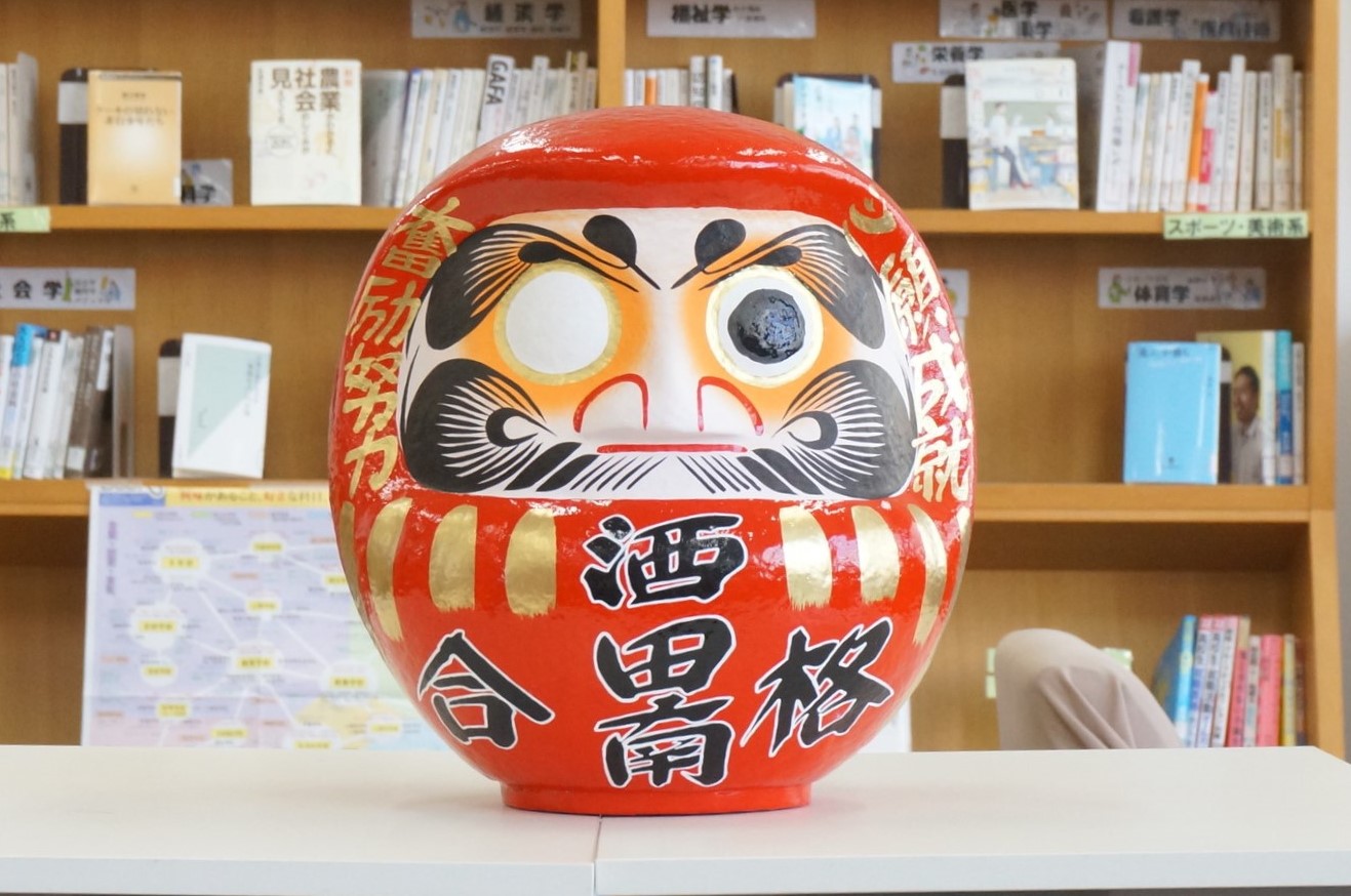 だるまの目入れ式 | 酒田南高等学校 | 学校法人天真林昌学園