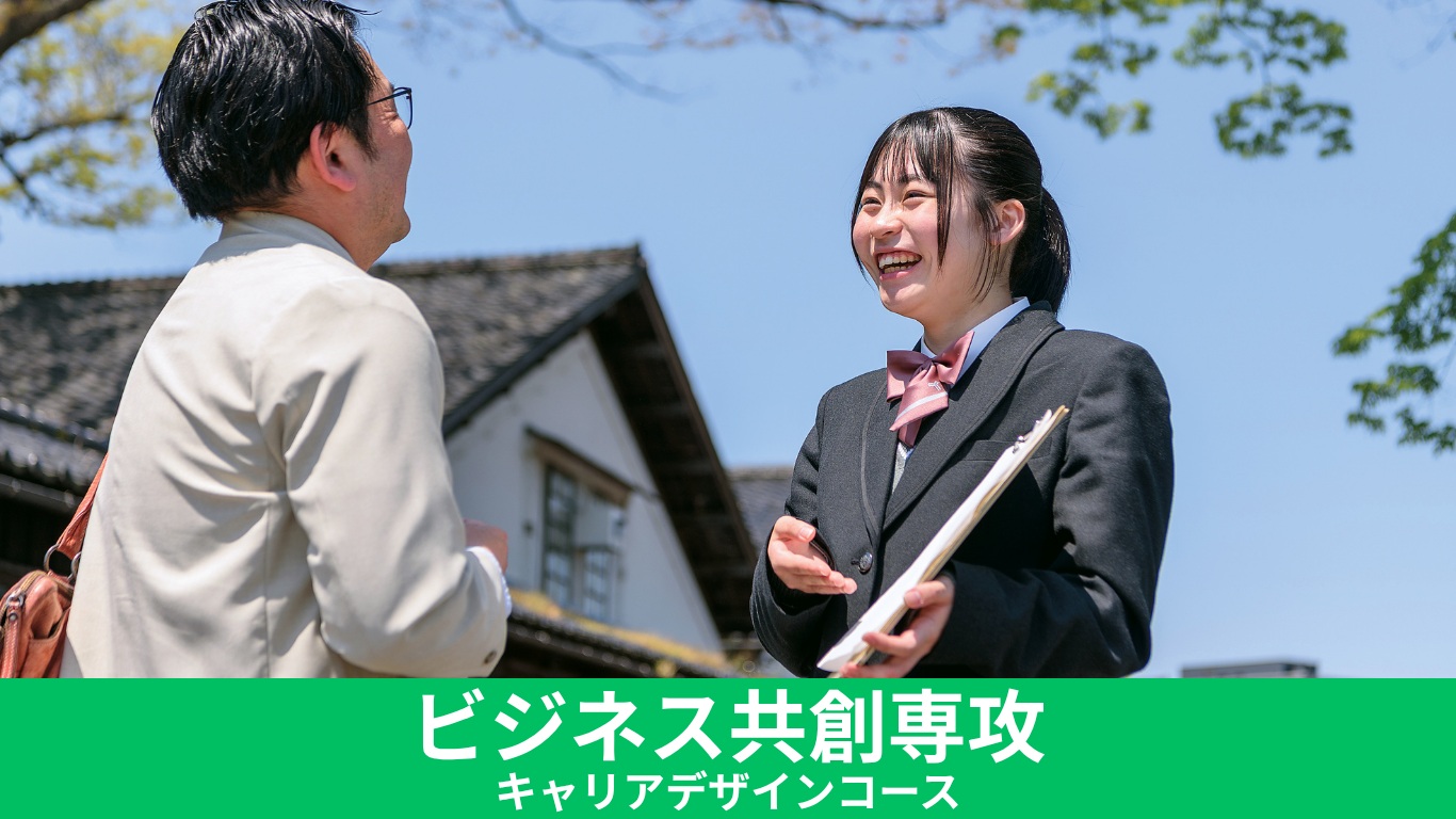 特別進学コース - 1