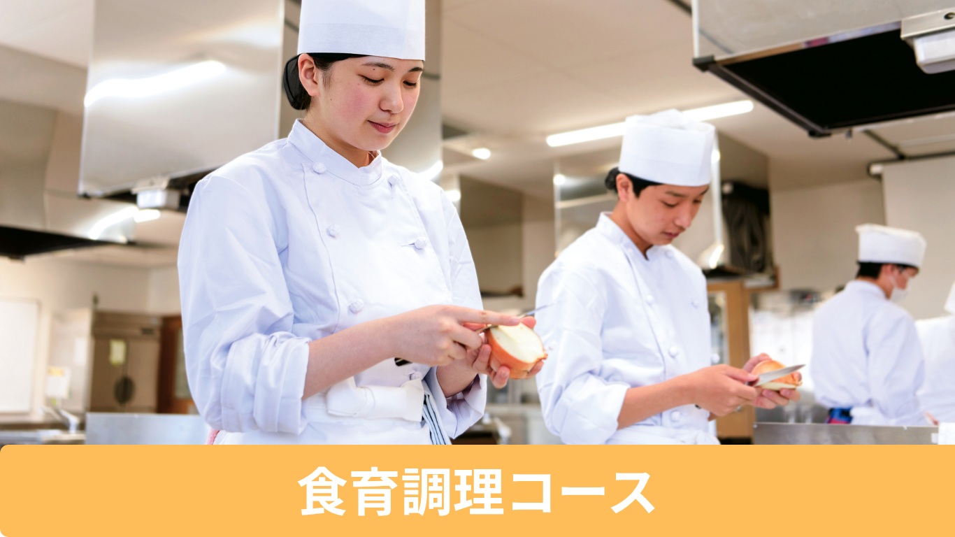 特別進学コース - 1